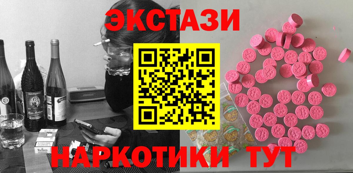 darknet какой сайт  ЭКСТАЗИ бентли  Экстази  Вход с VPN  Зеленодольск  Экстази Cube 
