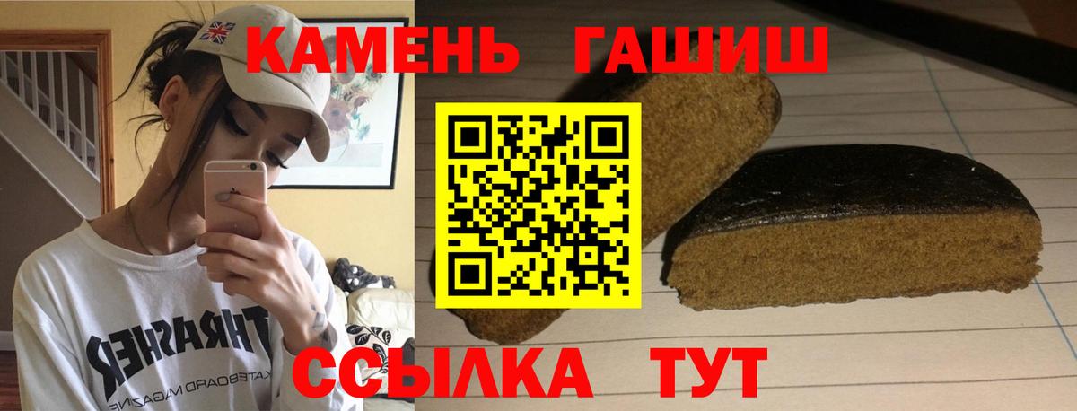 ГАШ Cannabis Зеленодольск