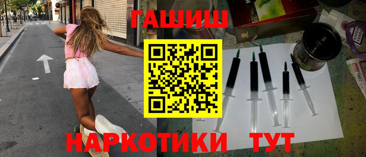 Зеленодольск  ГАШ Cannabis  наркота  Вход с VPN  ГАШИШ 40% ТГК 