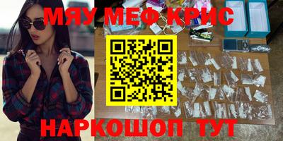 spice Ликино-Дулёво