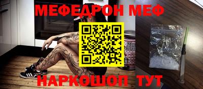 экстази Ливны