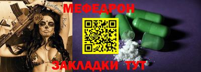 экстази Ливны