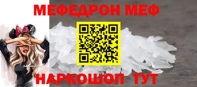 трава Малоярославец