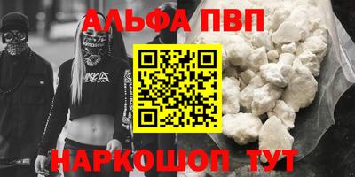 тгк Лесосибирск