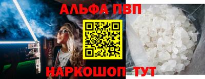 spice Ликино-Дулёво