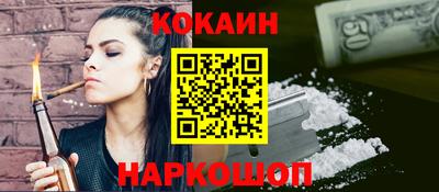 трава Малоярославец