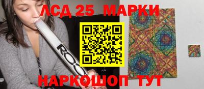 экстази Ливны
