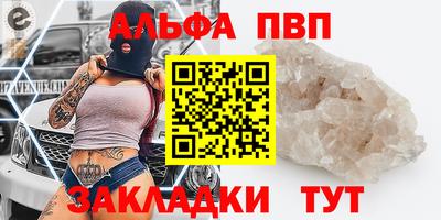 дживик Малгобек