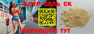 тгк Лесосибирск