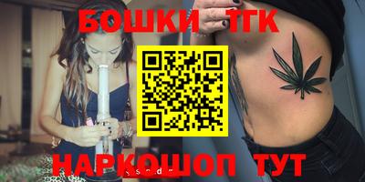экстази Ливны