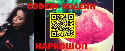 spice Ликино-Дулёво