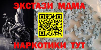 тгк Лесосибирск