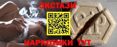 трава Малоярославец
