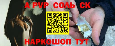 экстази Ливны