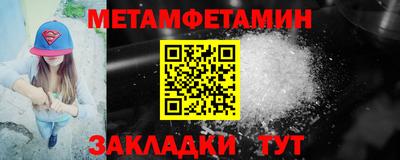 экстази Ливны