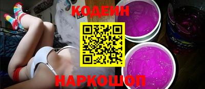 тгк Лесосибирск