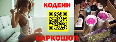 экстази Ливны