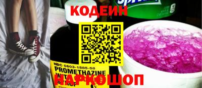 тгк Лесосибирск