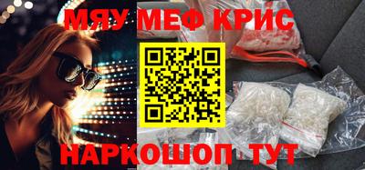 spice Ликино-Дулёво