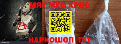 тгк Лесосибирск
