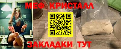 трава Малоярославец