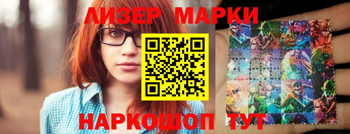 LSD-25 экстази кислота Зеленодольск