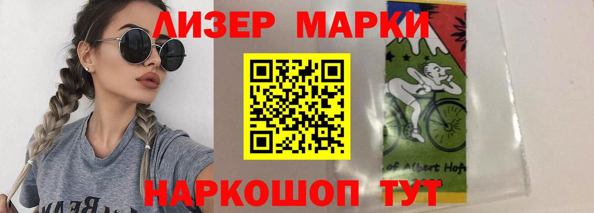 Зеленодольск  Лсд 25 экстази  Вход с VPN  LSD-25 экстази ecstasy 