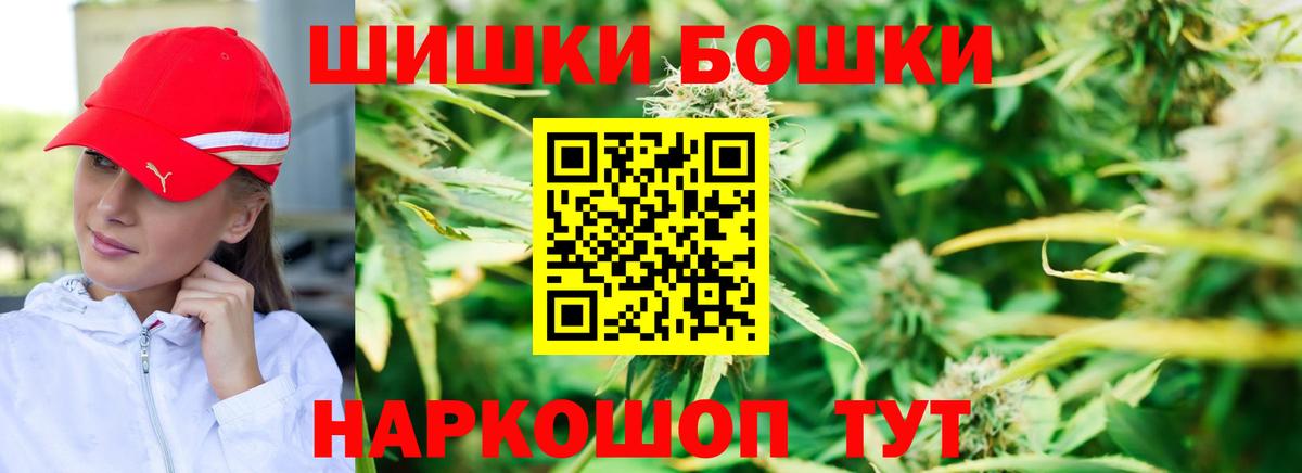 Конопля Bruce Banner  Шишки марихуана Amnesia  Вход с VPN  Канабис план  Зеленодольск 